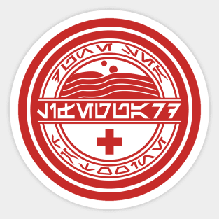 Dune Sea Lifeguard White [Aurebesh] Sticker